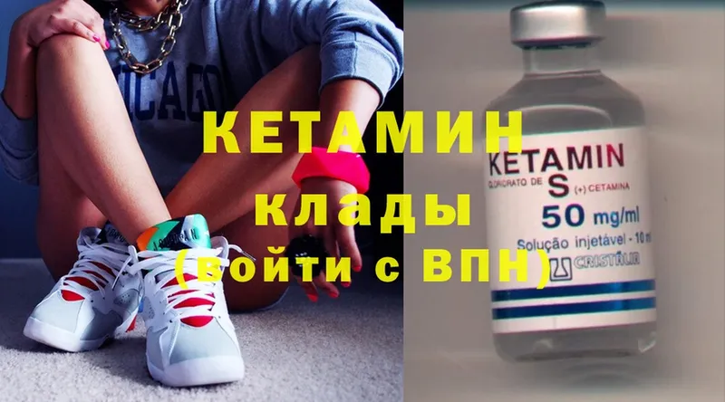 omg tor  закладка  Руза  Кетамин ketamine 