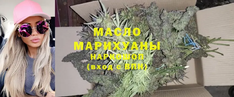 Дистиллят ТГК гашишное масло  Руза 